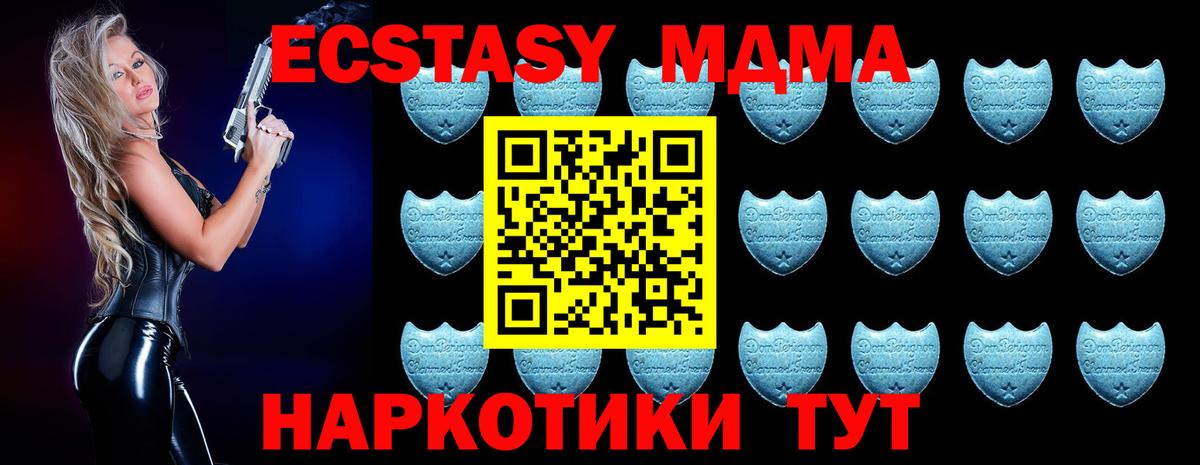 A PVP Кузнецк