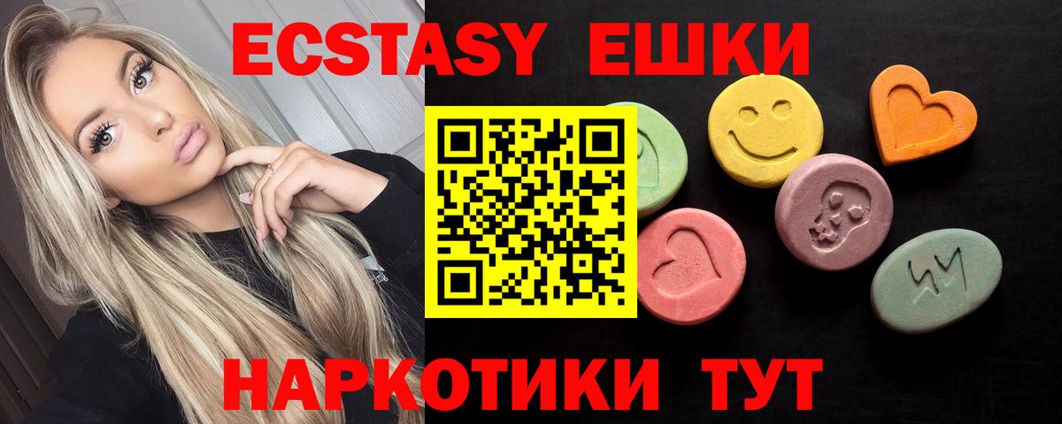 Экстази бентли Кузнецк