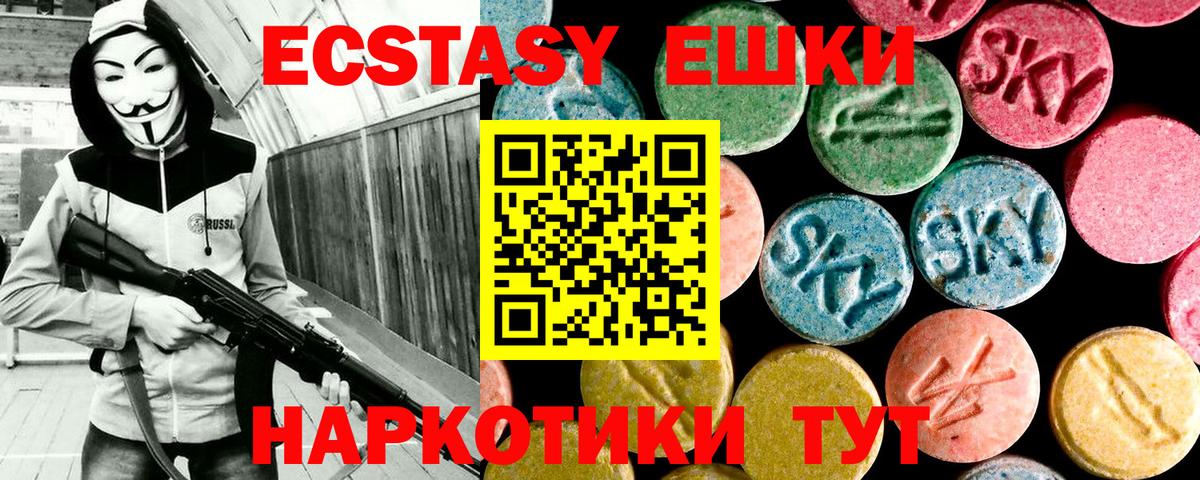 Кузнецк  что такое наркотик  Экстази  кракен вход  Ecstasy mix  Вход с VPN 