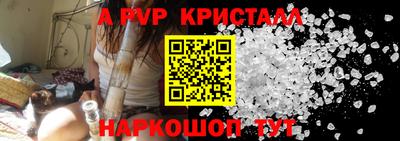 apvp Будённовск