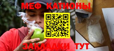 прущие крисы Бугуруслан