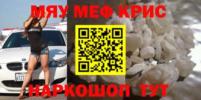 прущие крисы Бугуруслан