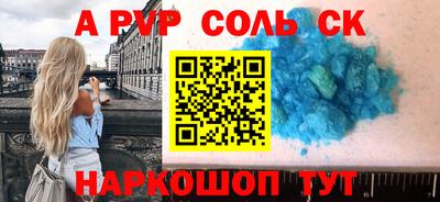 прущие крисы Бугуруслан