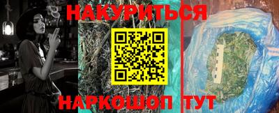 ALPHA-PVP Бузулук