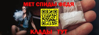 ALPHA-PVP Бузулук