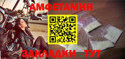 ALPHA-PVP Бузулук