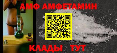 ALPHA-PVP Бузулук