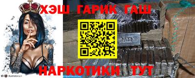 ALPHA-PVP Бузулук