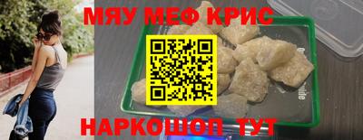 прущие крисы Бугуруслан