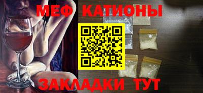 ALPHA-PVP Бузулук