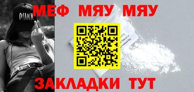 прущие крисы Бугуруслан