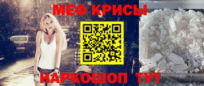 прущие крисы Бугуруслан