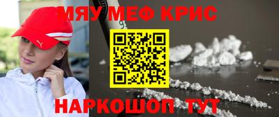 прущие крисы Бугуруслан