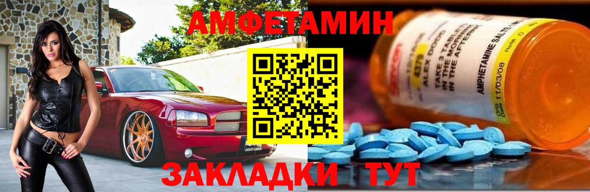 Первитин мет Кузнецк